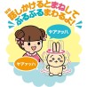 (G-PT) JOYPALETTE Chiikawa Rabbit Imitating Something