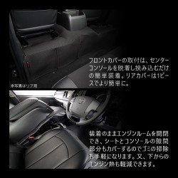 (CC-CM) UI Vehicle (ユーアイビークル) TOYOTA 豐田 HIACE (200) 3D 引擎室墊  [1009003457]