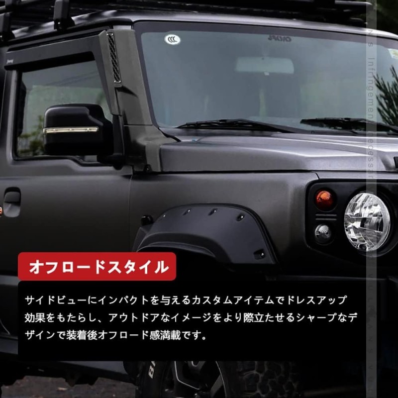 (C-BDPA)  VULCANS (ヴァルカンズ) SUZUKI JIMNY (JB74W) Snorkel Kit [CPS5048]