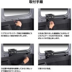 (CC-CC) D.A.D GARSON (ディー.エー.ディー) SUZUKI JIMNY (JB74W) Second Side Table [DV546]