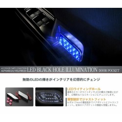 (CC-LRL) Silkblaze (シルクブレイズ) TOYOTA ALPHARD VELLFIRE (20) Door Pocket Light [SB-BHI-004]