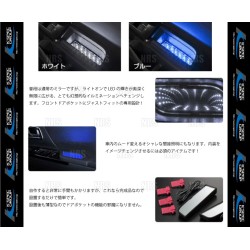 (CC-LRL) Silkblaze (シルクブレイズ) TOYOTA ALPHARD VELLFIRE (20) Door Pocket Light [SB-BHI-004]