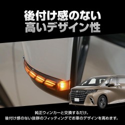 (CC-LTS) SHARE×STYLE TOYOTA ALPHARD VELLFIRE (40) Exclusive Sequential Door Mirror Turn Signal [‎to-alvl07-li0401]