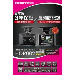 (CC-ELCA) COMTEC (コムテック) Dash Camera (Made in Japan) [HDR002]