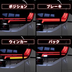 (CC-L) SHARE×STYLE NOAH VOXY (90) LED Tail Lamp Smoke Lens, 5p