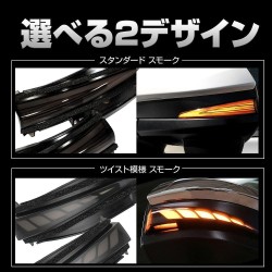 (CC-LTS) SHARE×STYLE (シェアスタイル) TOYOTA NOAH VOXY (80) LED Flowing Door Mirror Turn Signal [to-novo06-li0401-tw]