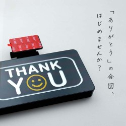 (CC-LOT) SHARE×STYLE (シェアスタイル) Thank You LED Sign [‎li11006]