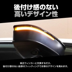 (CC-LTS) SHARE×STYLE (シェアスタイル) TOYOTA PRIUS (60) LED Flowing Door Mirror Turn Signal [to-pri13-li04001]