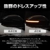 (CC-LTS) SHARE×STYLE (シェアスタイル) TOYOTA PRIUS (60) LED Flowing Door Mirror Turn Signal [to-pri13-li04001]