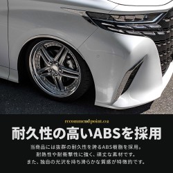 (C-BDTE) SHARE×STYLE (シェアスタイル) TOYOTA ALPHARD VELLFIRE (40) Body Trim [to-alvl07-me0108]