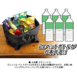 (G-BW-TB) D.A.D GARSON (ディー.エー.ディー) Register Basket Cooler Bag II [LE122-01]