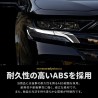 (C-BDTE) SHARE×STYLE TOYOTA 豐田 VELLFIRE (40) 頭燈裝飾, 6件 [to-alvl07-me0102]