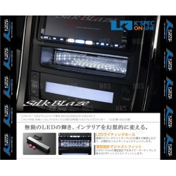 (CC-LRL) Silkblaze (シルクブレイズ) TOYOTA ALPHARD VELLFIRE (10) Room Lamp, Illusion Black Hole Type [‎SB-BHI]