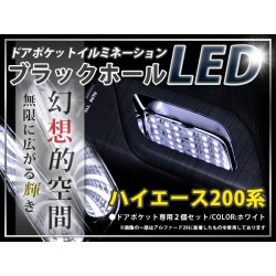 (CC-LRL) Silkblaze (シルクブレイズ) TOYOTA 豐田HIACE (200) Exclusive LED黑洞照明 [1380280]