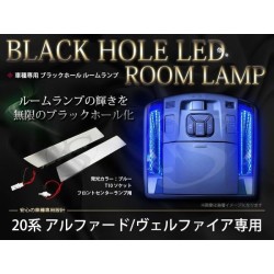 (CC-LRL) AP TOYOTA 豐田 ALPHARD VELLFIRE (20) LED 室內黑洞燈 [8148BL]