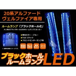 (CC-LRL) AP TOYOTA 豐田 ALPHARD VELLFIRE (20) LED 室內黑洞燈 [8148BL]