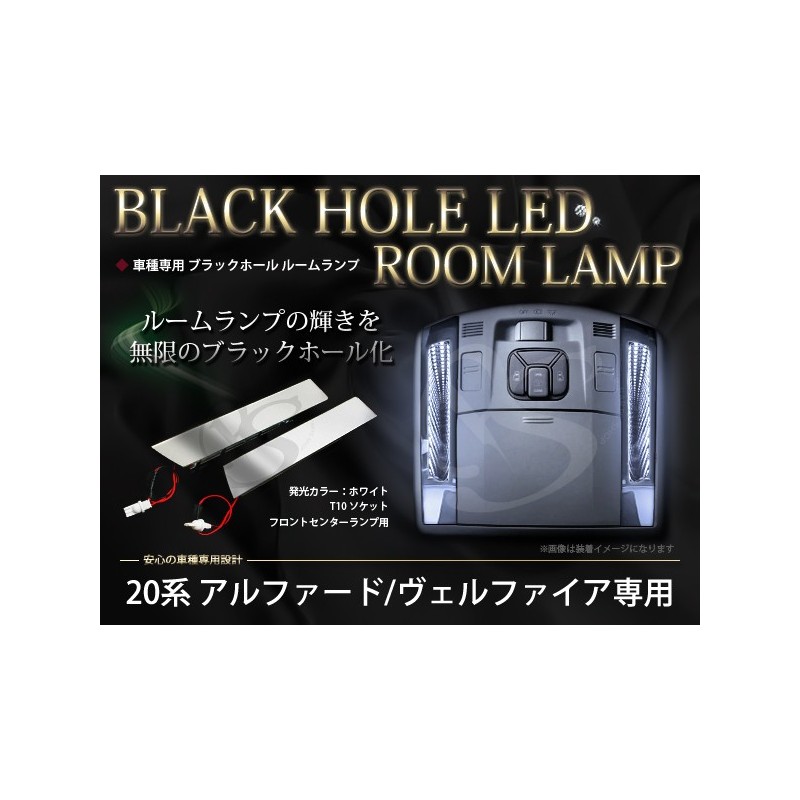 (CC-LRL) AP TOYOTA ALPHARD VELLFIRE (20) LED Indoor Black Hole [8148WH]