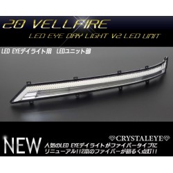 (CC-LDL) CRYSTALEYE (クリスタルアイ) TOYOTA 豐田 VELLFIRE (20 後期) LED 日行燈 V2 [‎E020UW00]