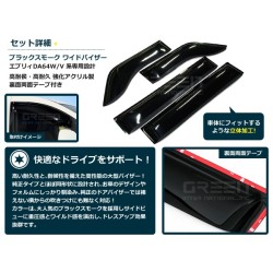 (C-BDDV) CYAN SUZUKI EVERY (DA64) Wide Door Visor [1268]