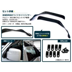 (C-BDDV) CYAN SUZUKI JIMNY (JB23) Wide Door Visor [1279]