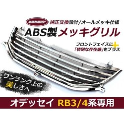 (C-BDBK) CYAN HONDA ODYSSEY (RB3 RB4) Front Grille [fgr-014-j]