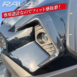 (CC-LFL) CARKLEID TOYOTA 豐田 RAV4 (50) 碳纖霧燈 [MPFLGT056-CBN]