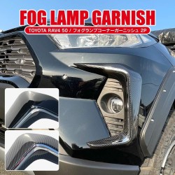 (CC-LFL) CARKLEID TOYOTA RAV4 (50) Carbon Fog Lamp [MPFLGT056-CBN]