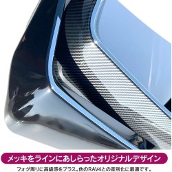 (CC-LFL) CARKLEID TOYOTA RAV4 (50) Carbon Fog Lamp [MPFLGT056-CBN]