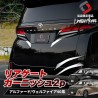 (C-BDTE) SHARE×STYLE TOYOTA 豐田 ALPHARD VELLFIRE (40) 專用後門裝飾, 2件 [to-alvl07-me0111]