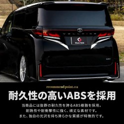 (C-BDTE) SHARE×STYLE TOYOTA 豐田 ALPHARD VELLFIRE (40) 專用後門裝飾, 2件 [to-alvl07-me0111]