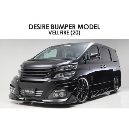 (C-BDBK) AFFECTION (アフェクション) TOYOTA 豐田 VELLFIRE (20前後期) DESIRE BUMPER MODEL 包圍套件