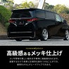 (C-BDTE) SHARE×STYLE TOYOTA 豐田 ALPHARD VELLFIRE (40) 專用後門裝飾, 2件 [to-alvl07-me0111]