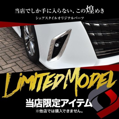 (C-BDTE) SHARE×STYLE TOYOTA 豐田 ALPHARD (40) 獨家霧燈裝飾, 2件 [to-alvl07-me0126]