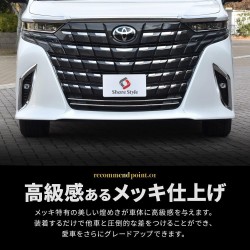 (C-BDTE) SHARE×STYLE TOYOTA 豐田 ALPHARD (40) 獨家霧燈裝飾, 2件 [to-alvl07-me0126]