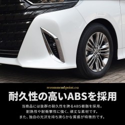 (C-BDTE) SHARE×STYLE TOYOTA 豐田 ALPHARD (40) 獨家霧燈裝飾, 2件 [to-alvl07-me0126]