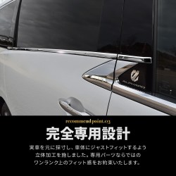 (C-BDTE) SHARE×STYLE TOYOTA ALPHARD VELLFIRE (40) Exclusive Window Molds, 4p [to-alvl07-me0205-si]