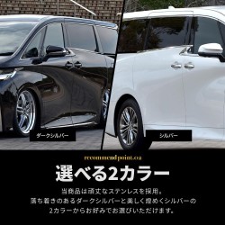 (C-BDTE) SHARE×STYLE TOYOTA ALPHARD VELLFIRE (40) Exclusive Window Molds, 4p [to-alvl07-me0205-si]