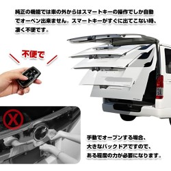 (CC-EL0) field Total Produce TOYOTA ALPHARD VELLFIRE (20) Power Tailgate Open Kit [FLD1873]