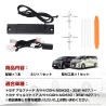 (CC-EL0) field Total Produce TOYOTA ALPHARD VELLFIRE (30) Foot Sensor Kit for Power Sliding Doors Easy Open Kit [FLD1930]