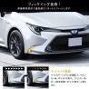 (CC-LDL) field Total Produce TOYOTA COROLLA (210) LED Day Lamp [FLD1071]