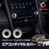 (C-BDTI) SHARE×STYLE TOYOTA 豐田 ALPHARD VELLFIRE (40) 空調旋鈕蓋, 2