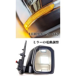 (CC-MISM) OFC TOYOTA HIACE (200) 6 Type Door Mirror with LED Turn Signal [FJ5421]