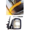 (CC-MISM) OFC TOYOTA HIACE (200) 6 Type Door Mirror with LED Turn Signal [FJ5421]