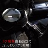 (CC-LRL) field Total Produce TOYOTA HIACE (200) Foot lamp [FLD0623]