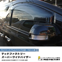 (C-BDDV) MUD FACTORY TOYOTA ALPHARD VELLFIRE (20) Wind deflectors Window Visor [al20-spw-ls]