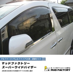 (C-BDDV) MUD FACTORY TOYOTA ALPHARD VELLFIRE (20) Wind deflectors Window Visor [al20-spw-ls-4p]