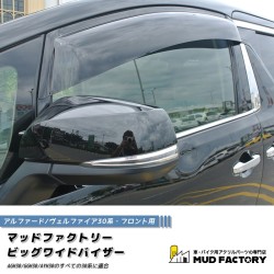 (C-BDDV) MUD FACTORY TOYOTA ALPHARD VELLFIRE (30) Wind deflectors Window Visor [al30-big-ds]