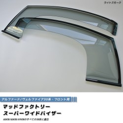 (C-BDDV) MUD FACTORY TOYOTA ALPHARD VELLFIRE (30) Wind deflectors Window Visor [al30-spw-ls]