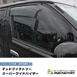 (C-BDDV) MUD FACTORY TOYOTA 豐田 HIACE (200) 闊雨檔 [200k-spw-ls]