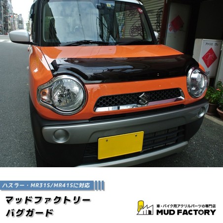 (C-BDBD) MUD FACTORY SUZUKI 鈴木 HUSTLER (MR31S MR41S) 頭冚檔 [hus-bug-ds]